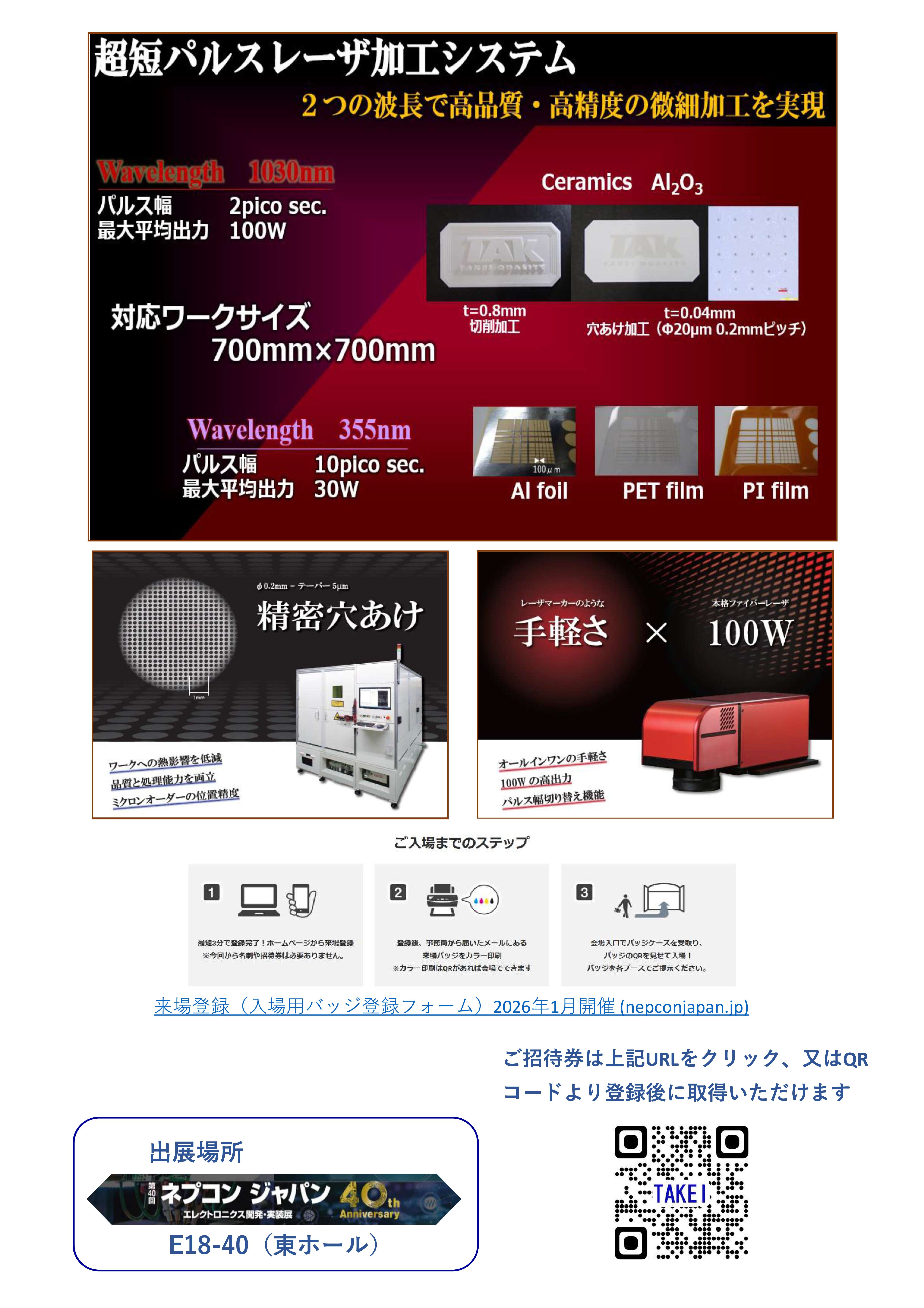売り切れました。次回出品をお待ち下さい。 グッズ売り切れあります？ 明日行くんでなんも情報なくて不安…
